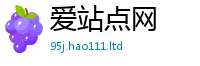 777788888888管家婆由2025新澳门天天免费谜语答案